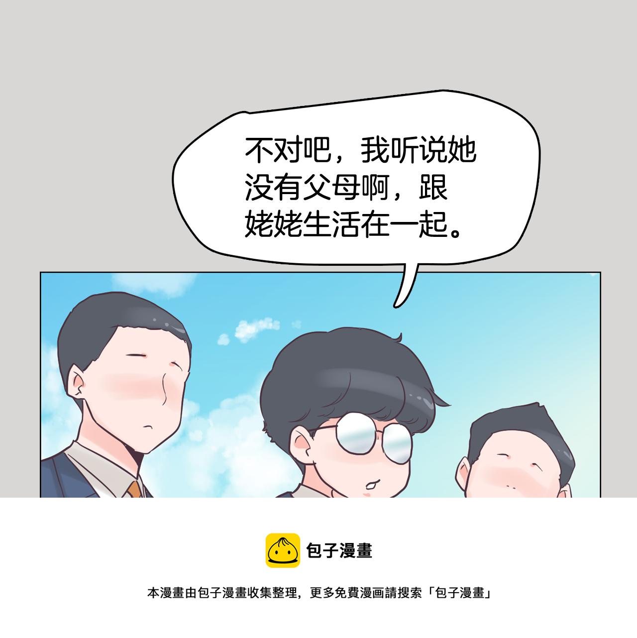 第36话 我有妈妈112