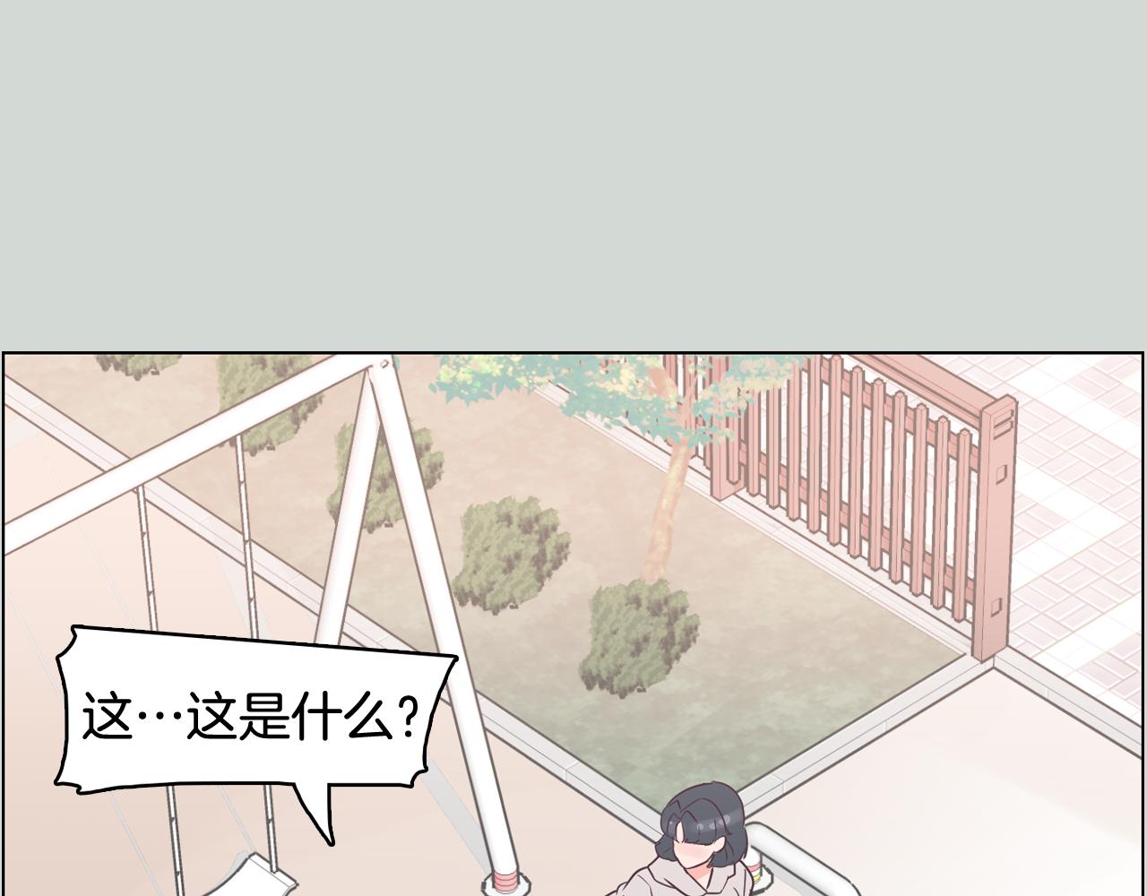 第32话 能让你心痛的人147