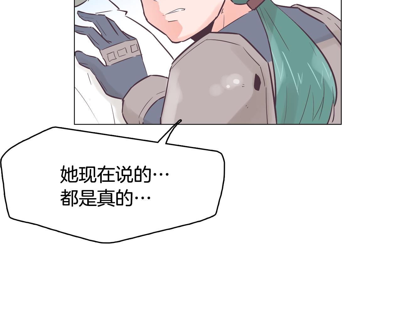 第50话 你的妈妈34