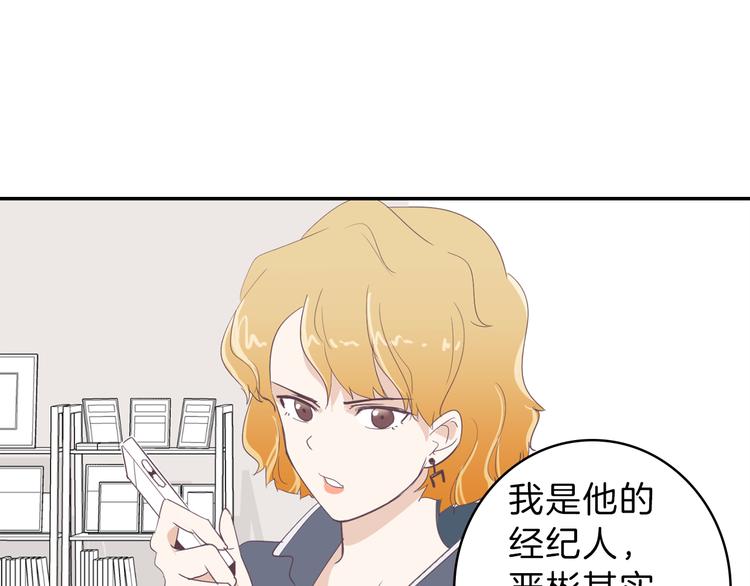 美男死亡病毒来袭29