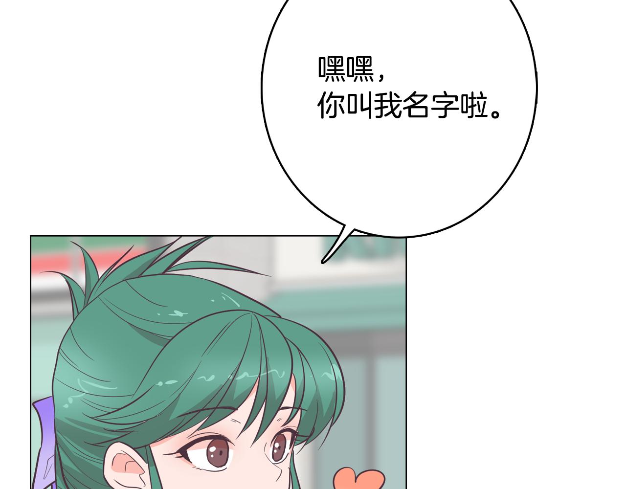 第20话 奇怪的同学7