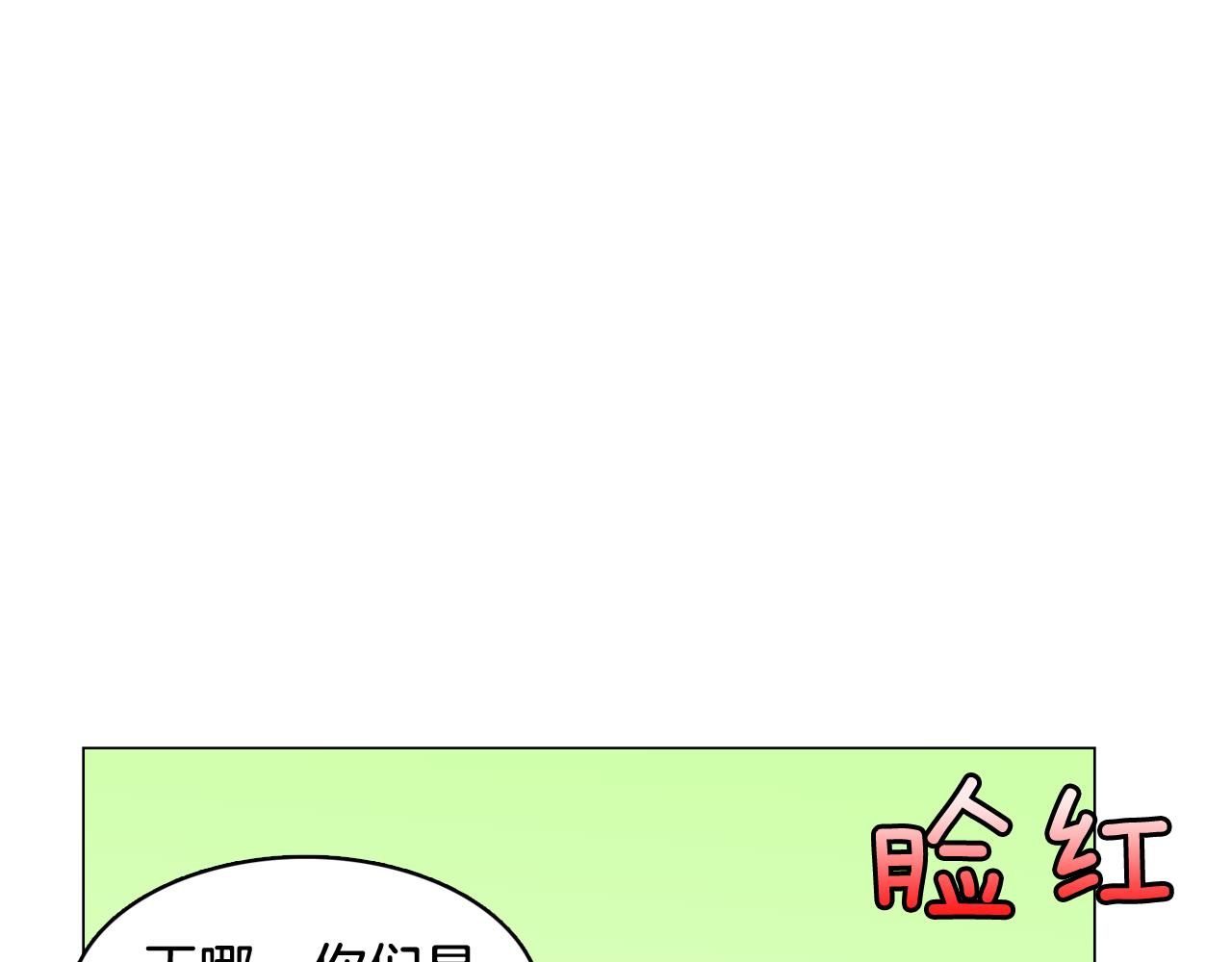 第58话 生命消耗系统啓动34