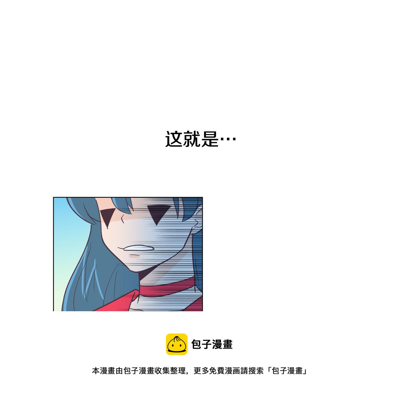 第10话 病毒疫苗124