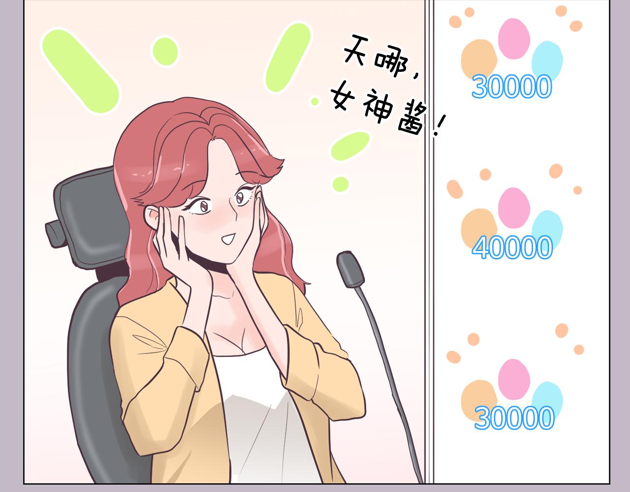 第38话 接受不公平61