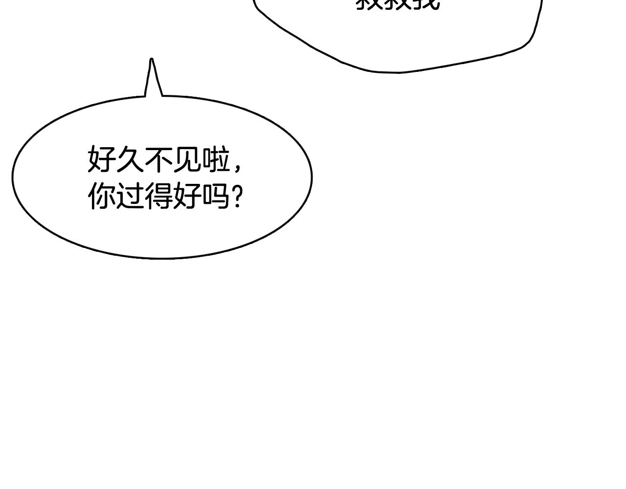 第42话 回到过去69