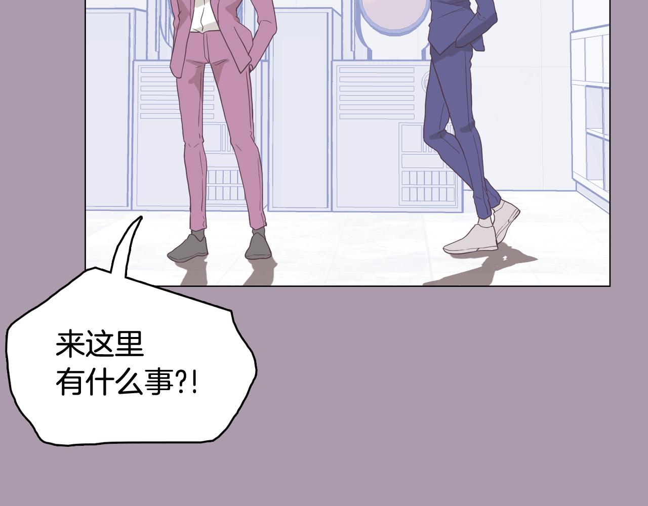 第59话 我只想当我自己98