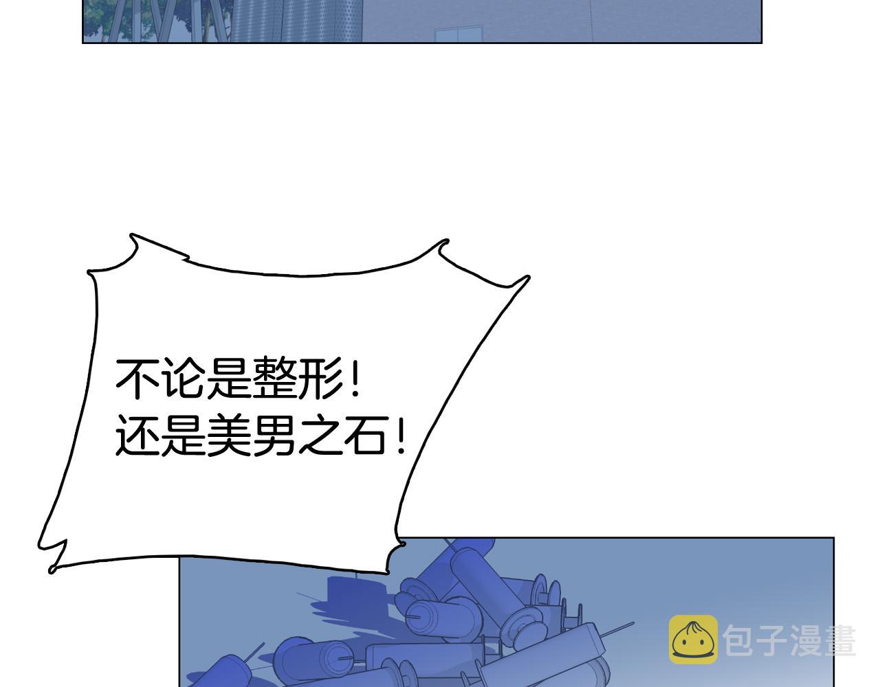 第59话 我只想当我自己49