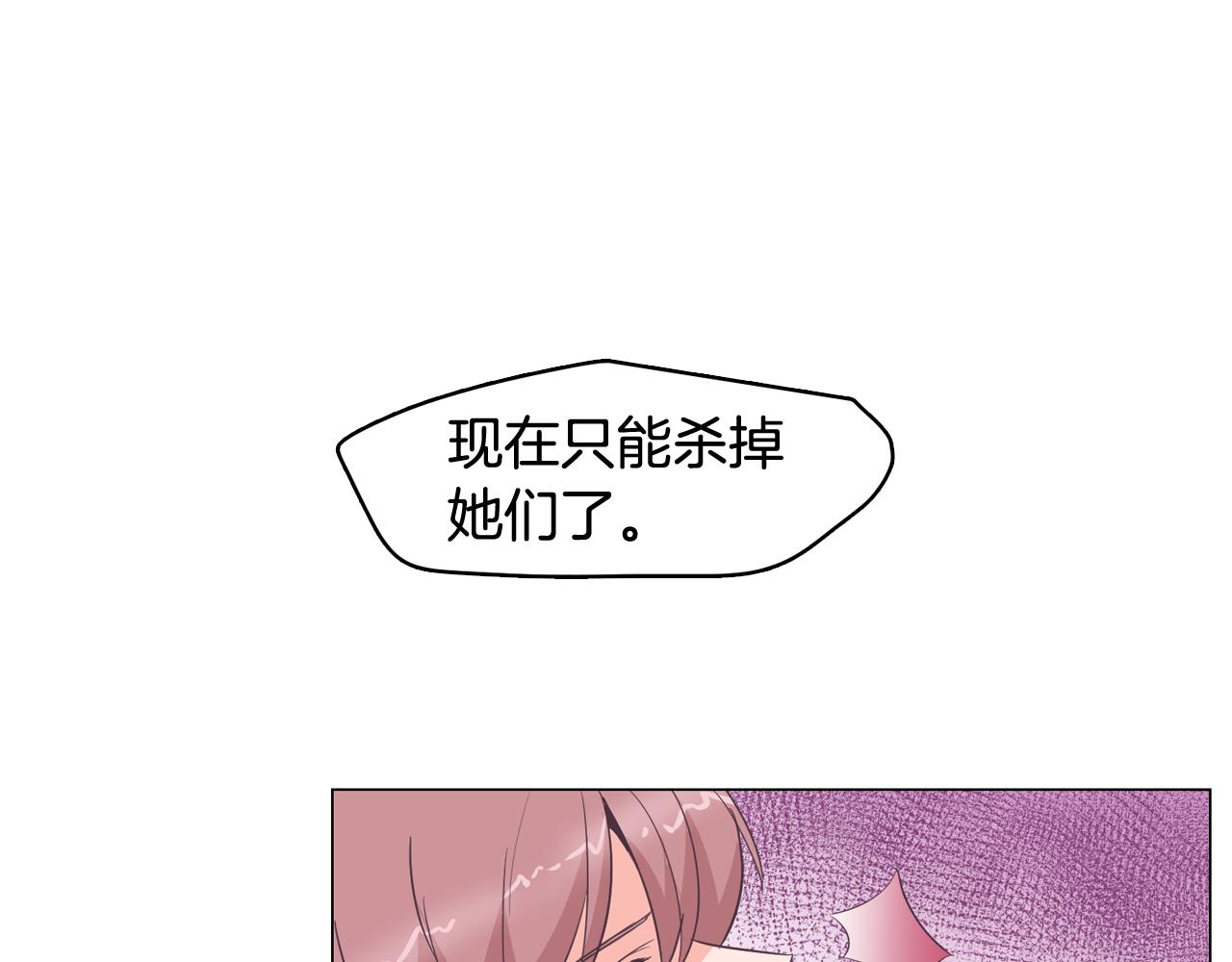 第26话 神秘的哥哥19