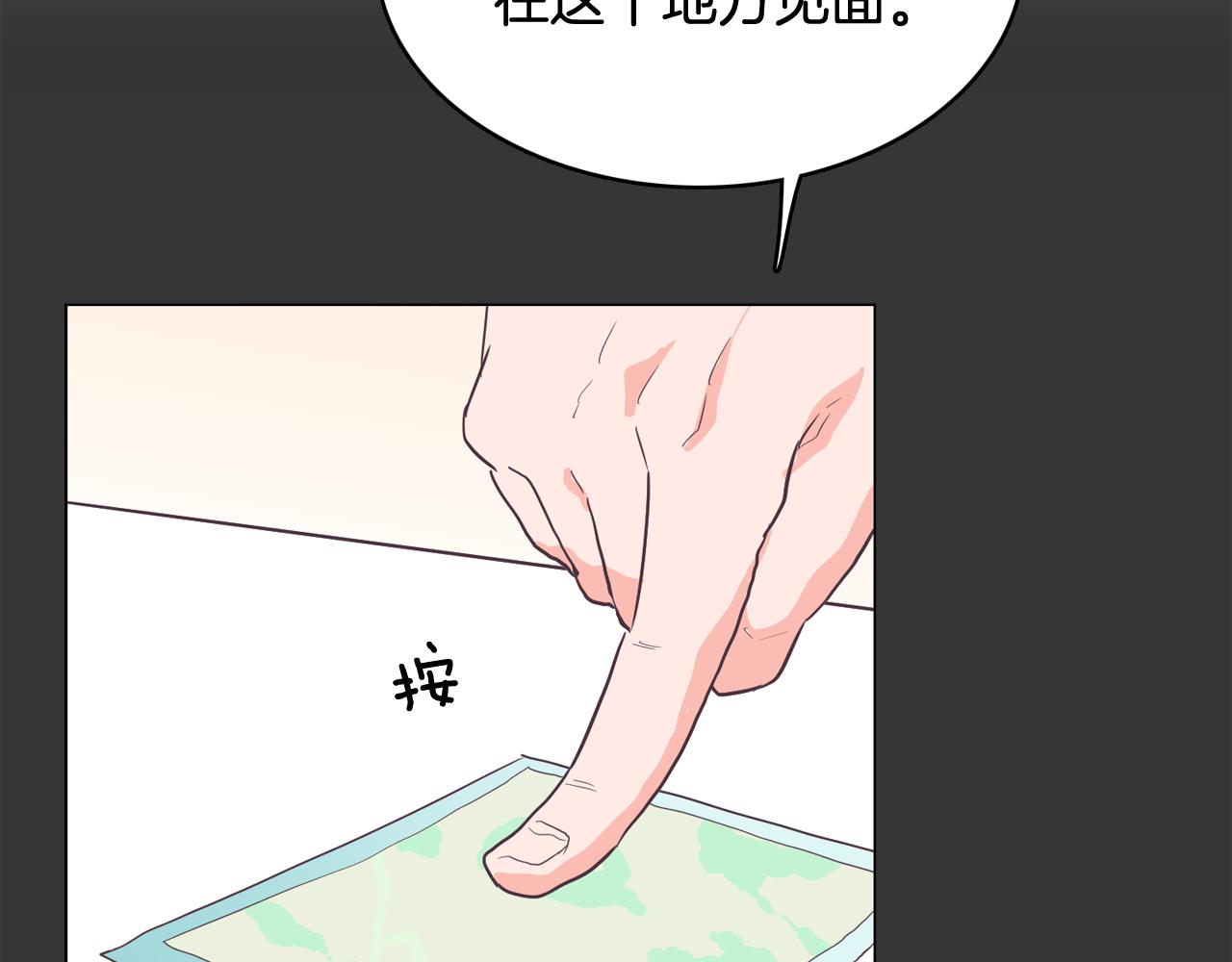 第24话 将计就计25