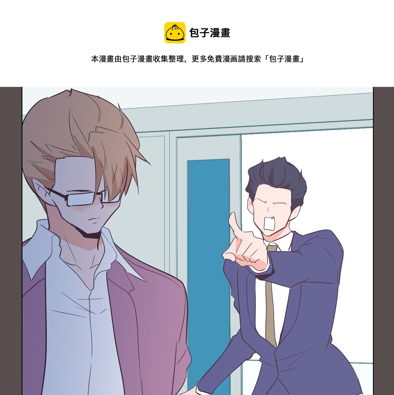 第58话 生命消耗系统啓动140