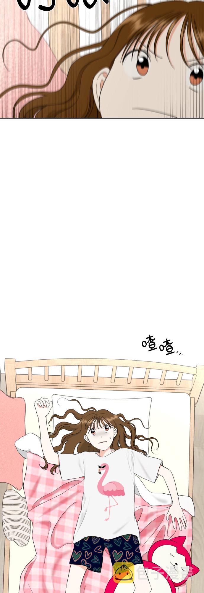 [第28话] 小小的变化(1)17