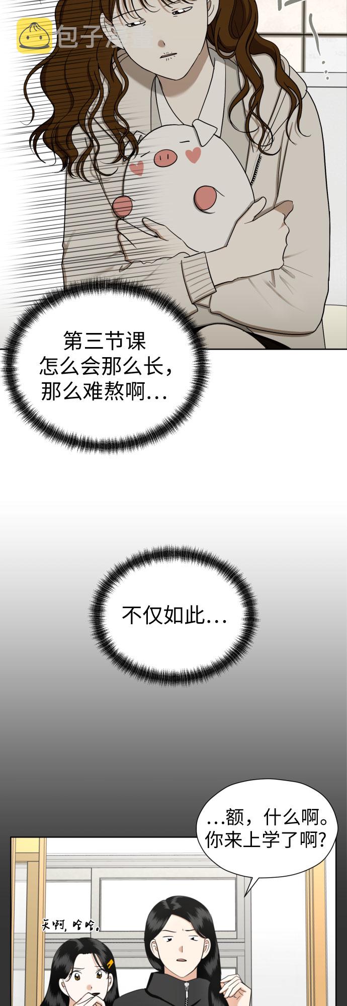 [第67话] 我该在的地方25