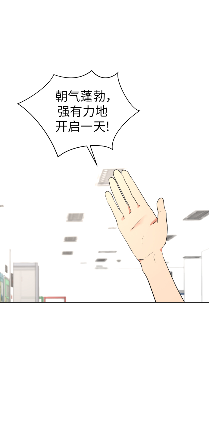 [第2话] 男女同校，能有什麽心动！1