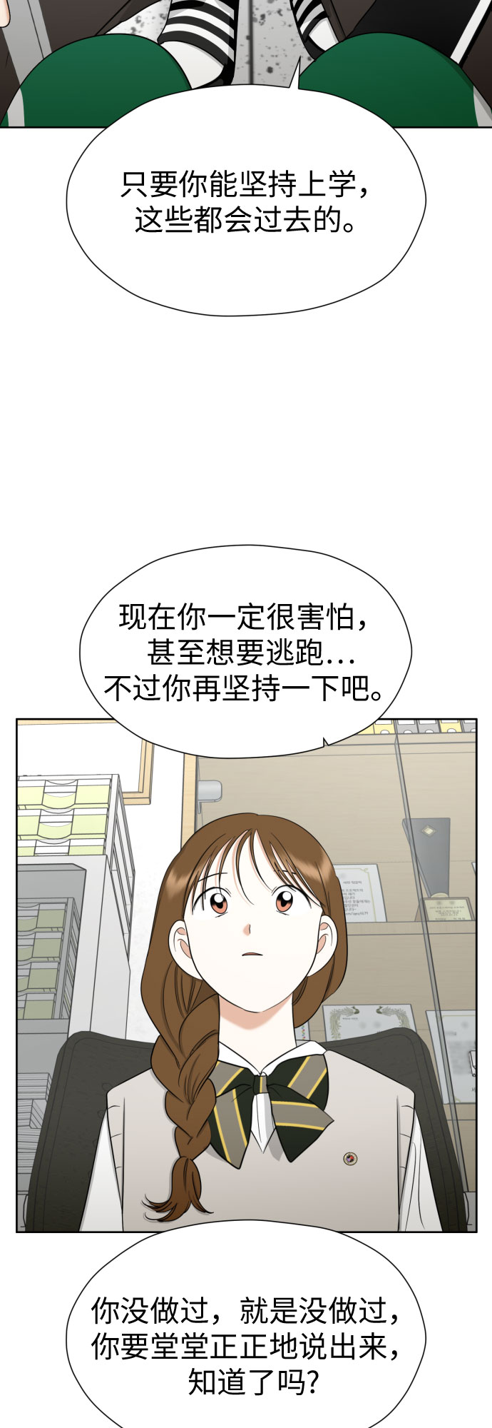 [第84话] 大乱动（1）39