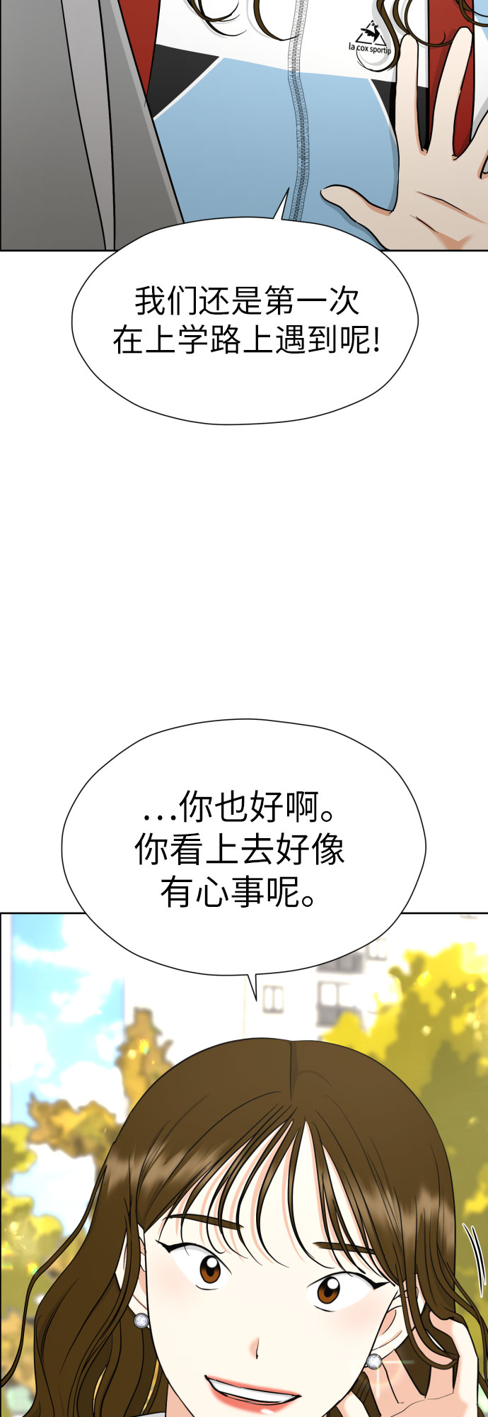 [第63话] 各自的期待58