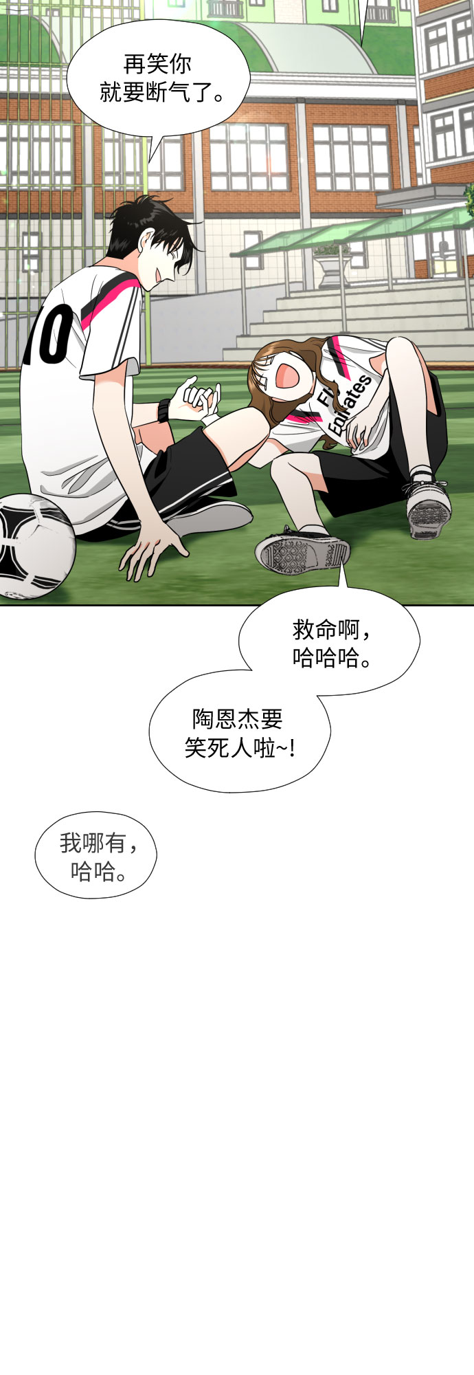 [第11话] 现场揭发58