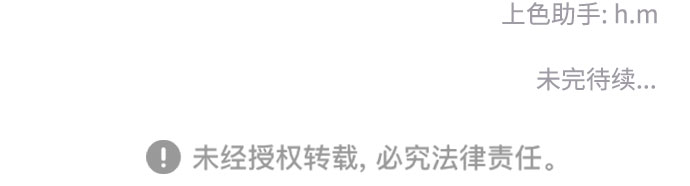 [第56话] 最好的选择72