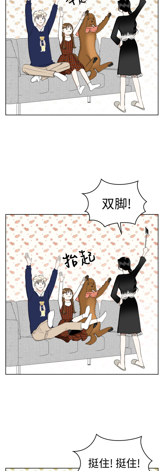 [第78话] 人生的岔路口38