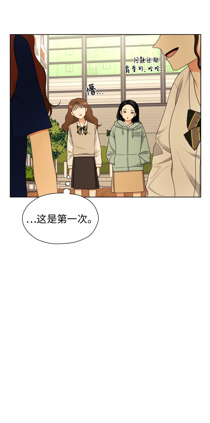 [第15话] 我早就知道了（2）52