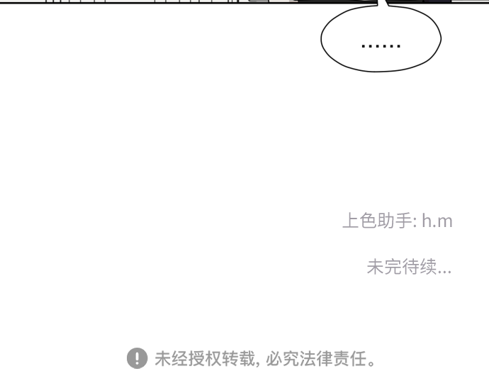 [第36话] 直面现实63