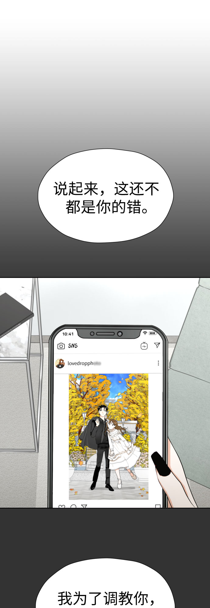 [第57话] 新体验（第一季最後一话）15