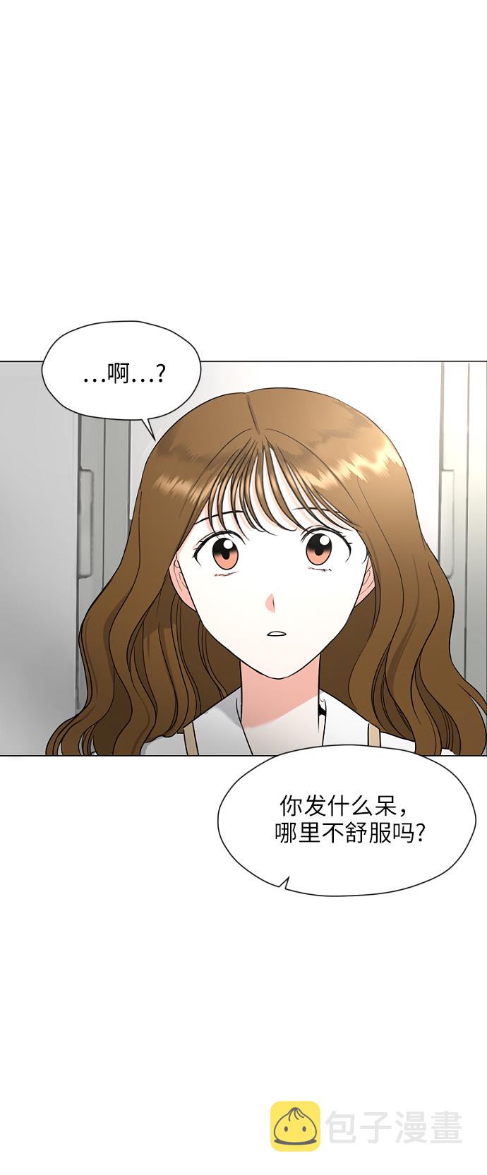 [第1话] 如果幻想到结婚60