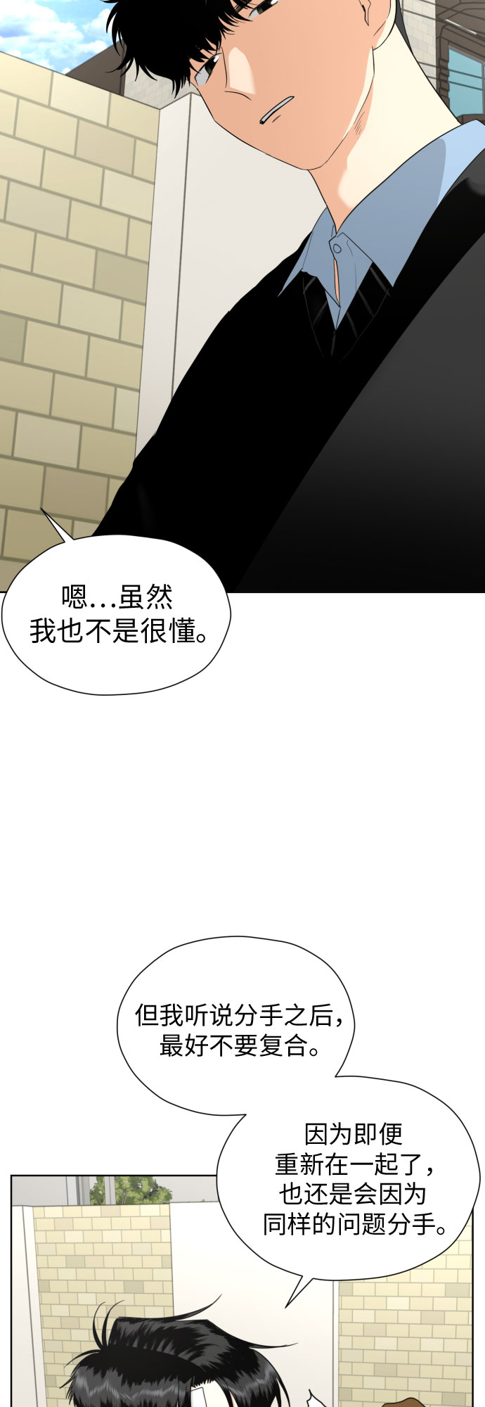 [第52话] 人的预感总是很准26