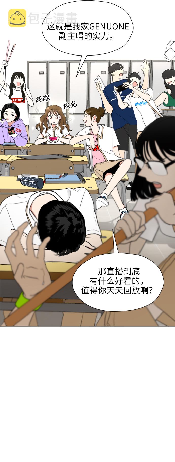 [第1话] 如果幻想到结婚3