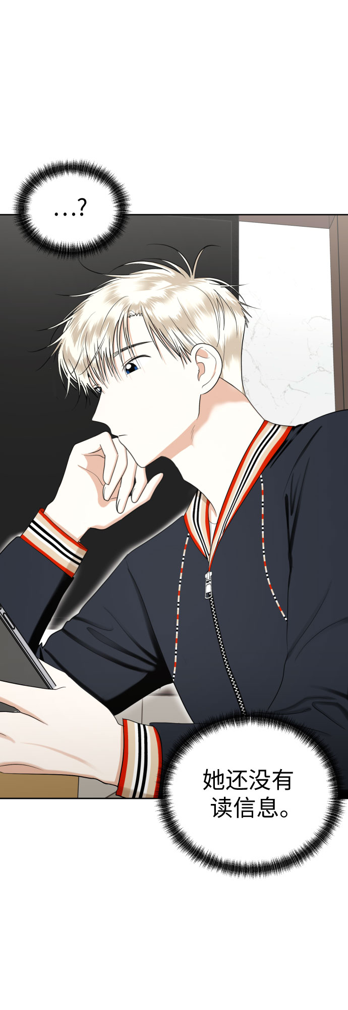 [第74话] 停止的信号与前进35