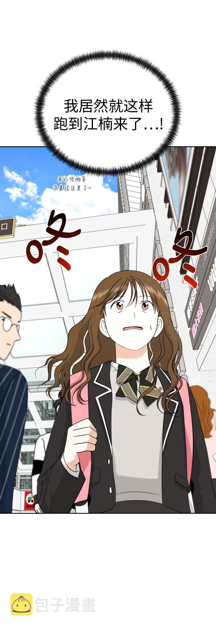 [第57话] 新体验（第一季最後一话）63