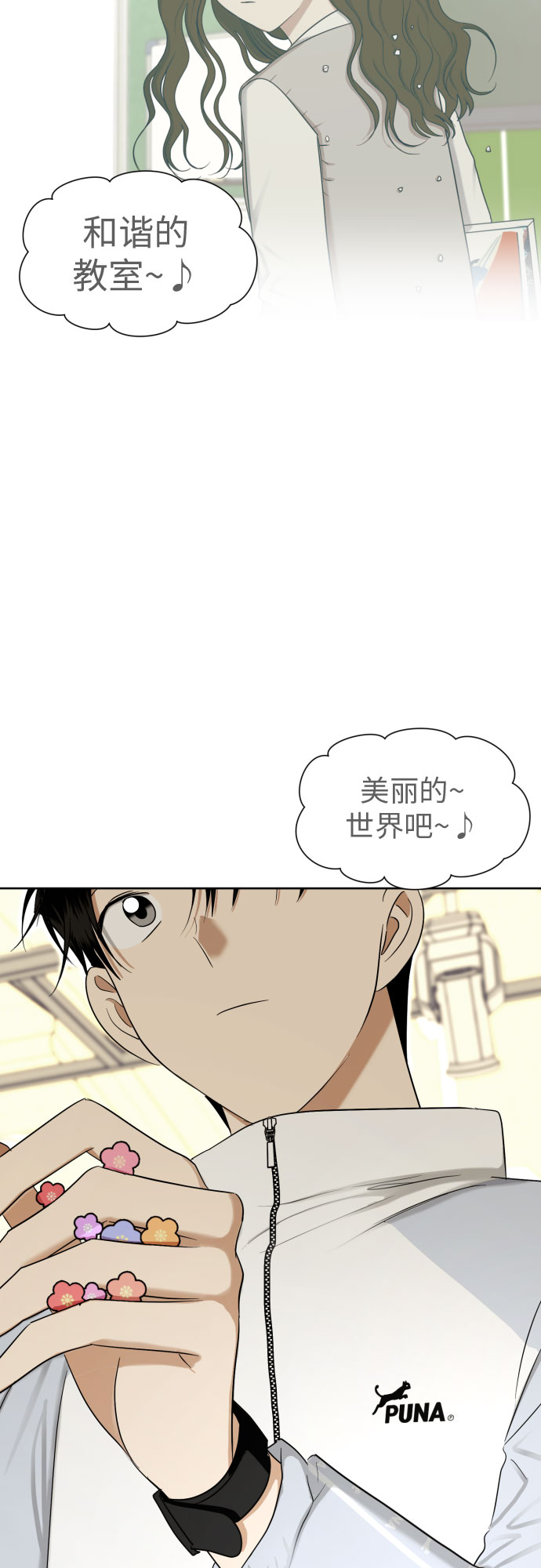 [第79话] 花和橘子55