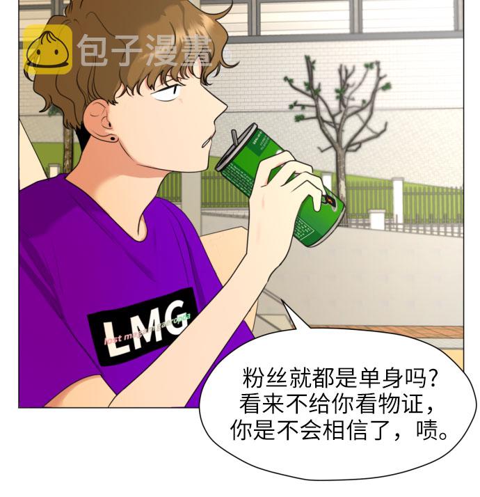 [第3话] 她不是喜欢我吗？47