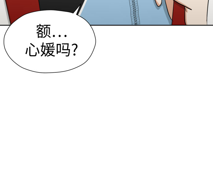 [第64话] 突然绊倒6