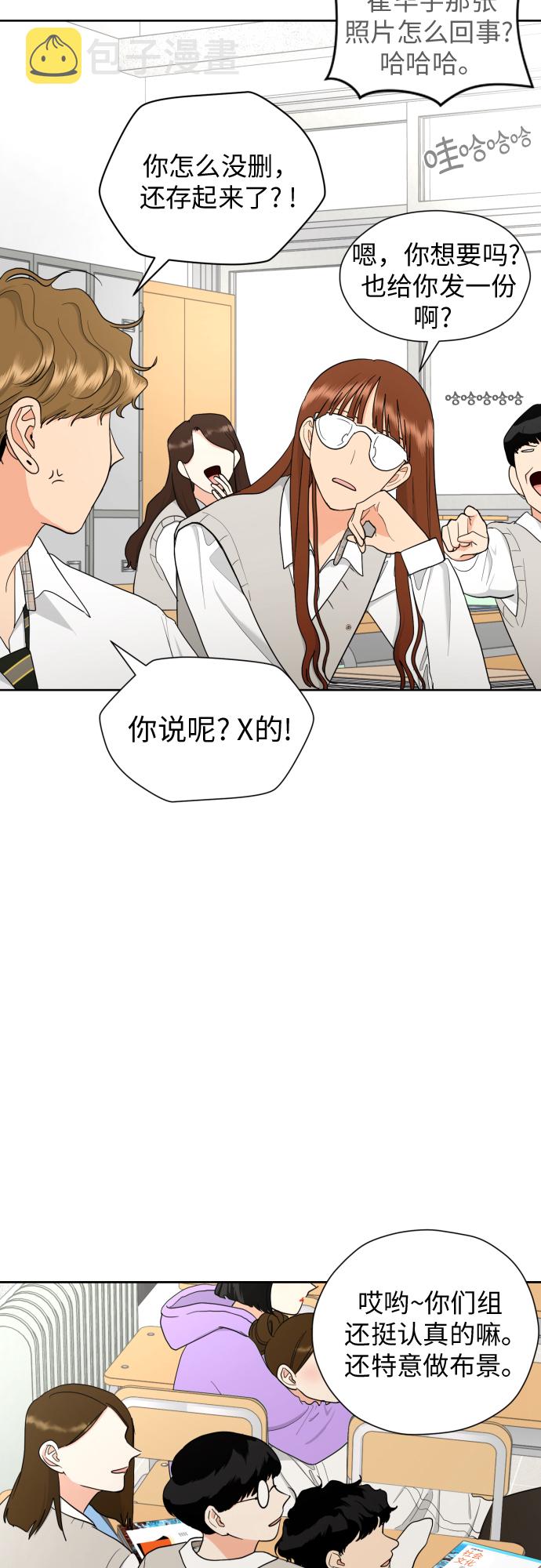 [第27话] 只有我不知道的29