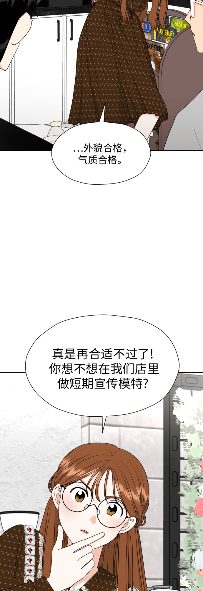 [第26话] 混乱的拍摄现场20