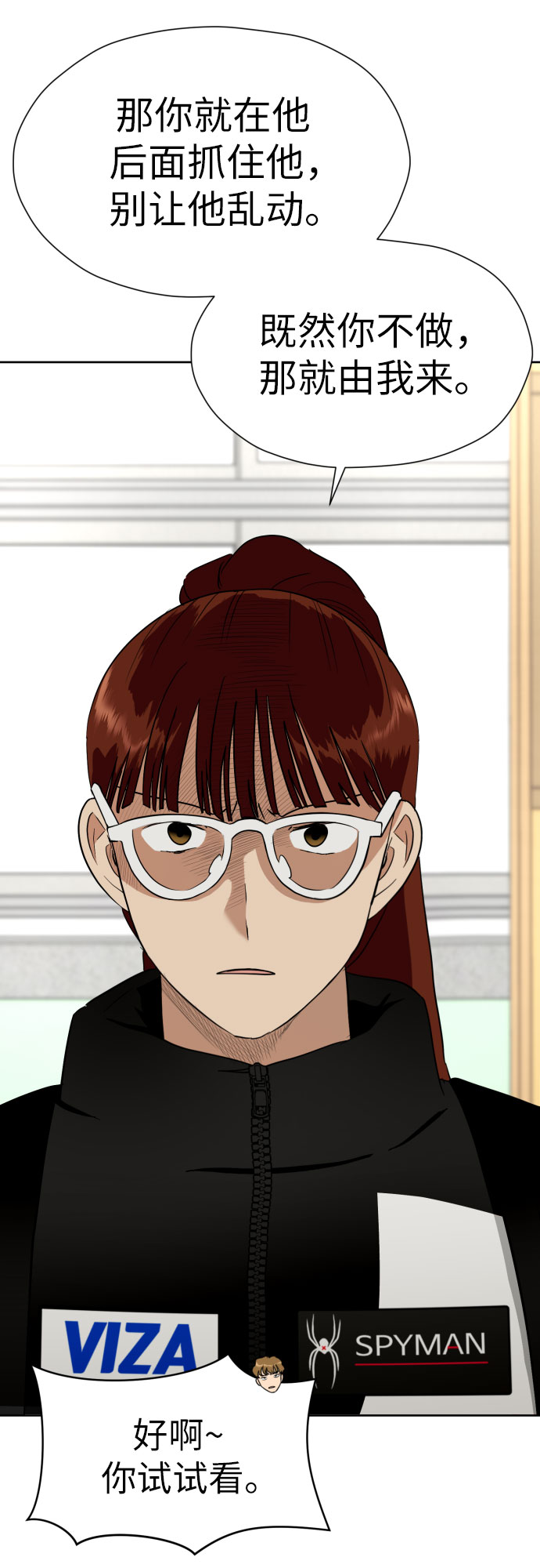 [第55话] 烙印40