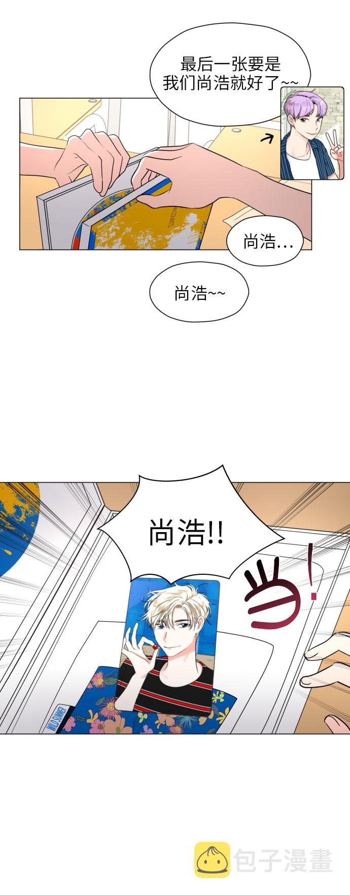 [第3话] 她不是喜欢我吗？27
