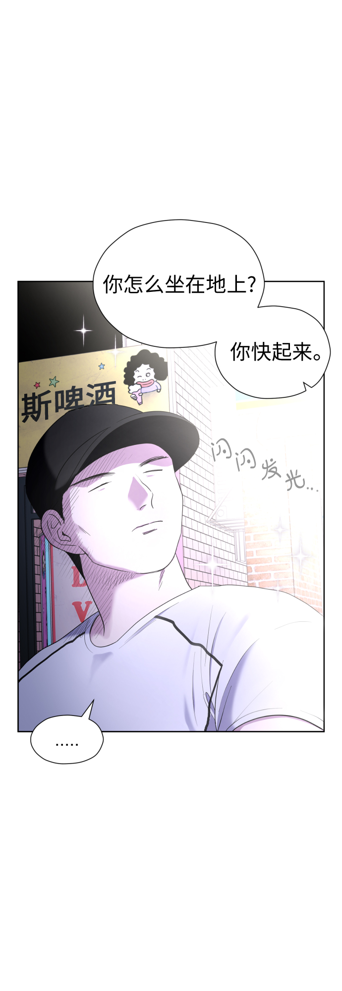 [第21话] 当时的那个少年26