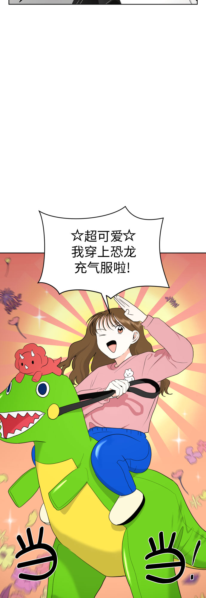 [第26话] 混乱的拍摄现场50