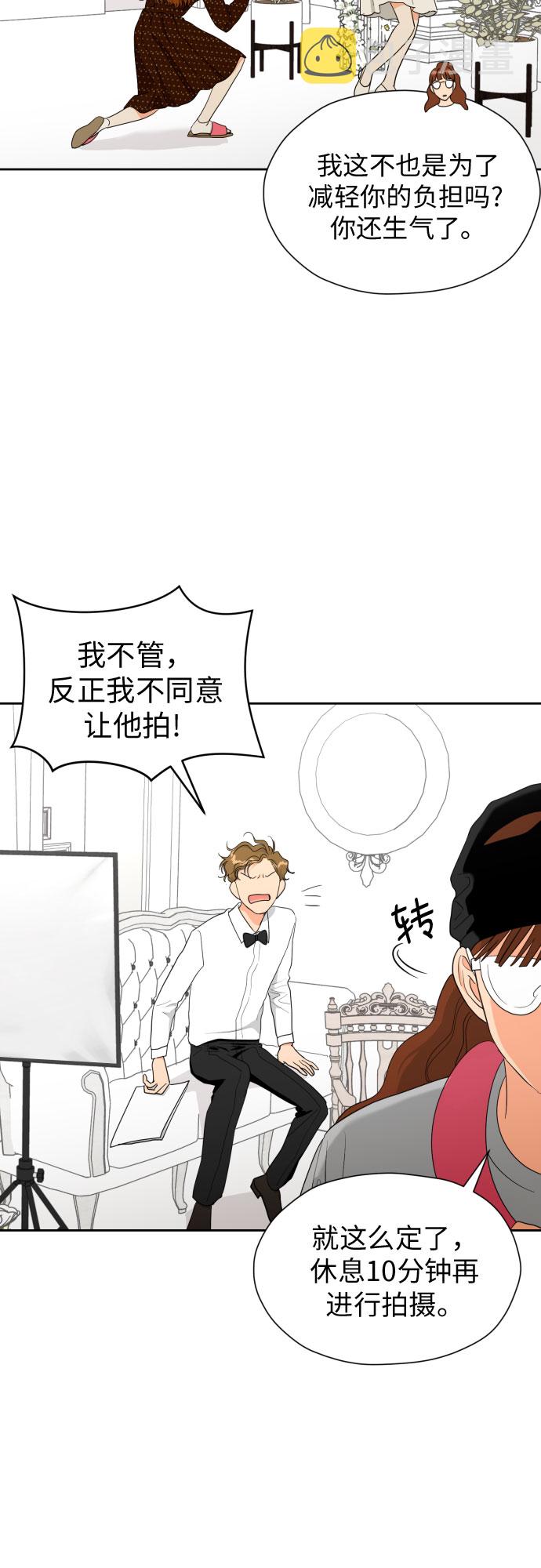 [第25话] 违反规定33