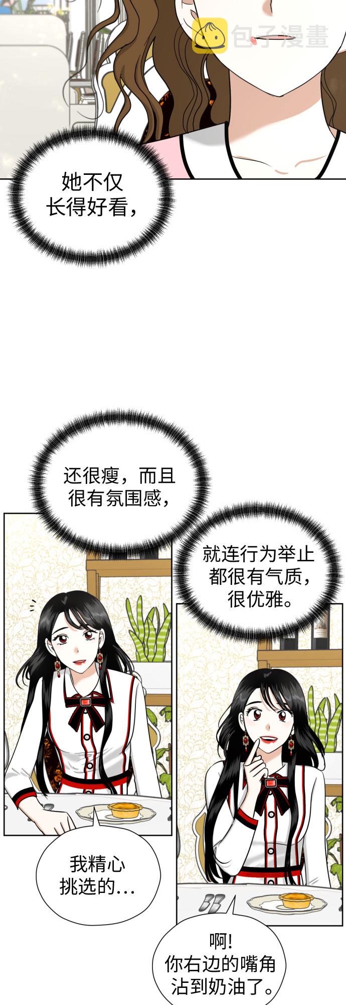 [第59话] 疏远，孤立41
