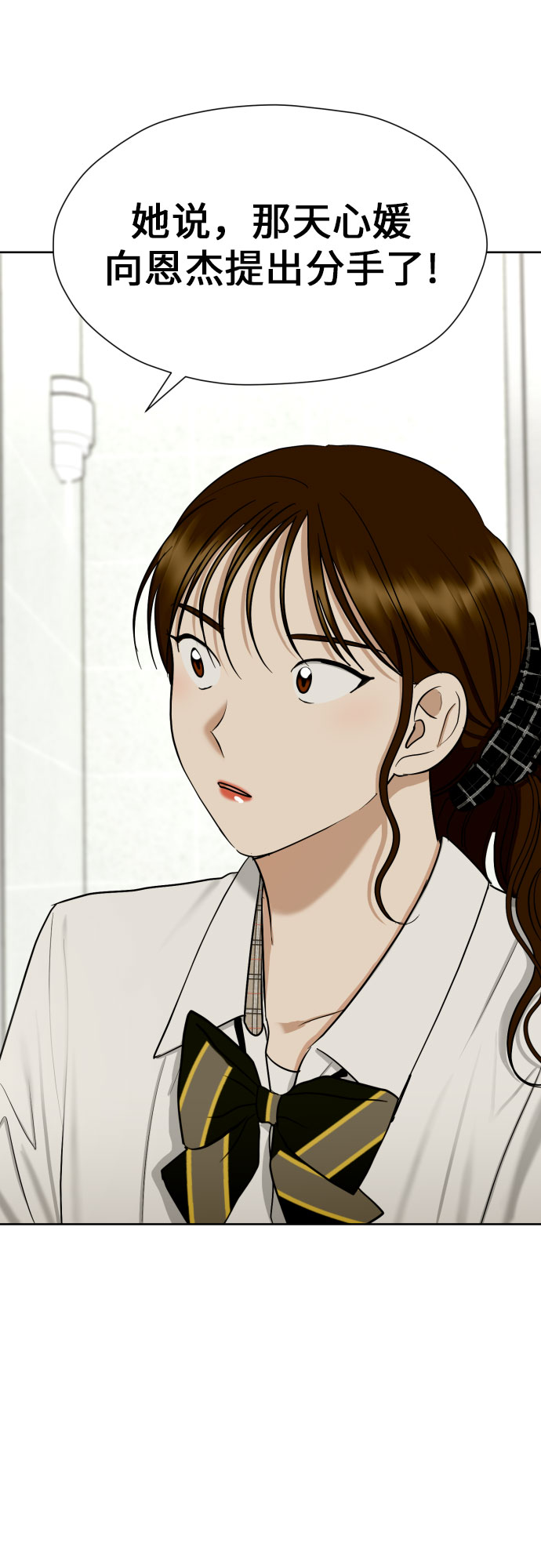 [第65话] 受挫的原因11