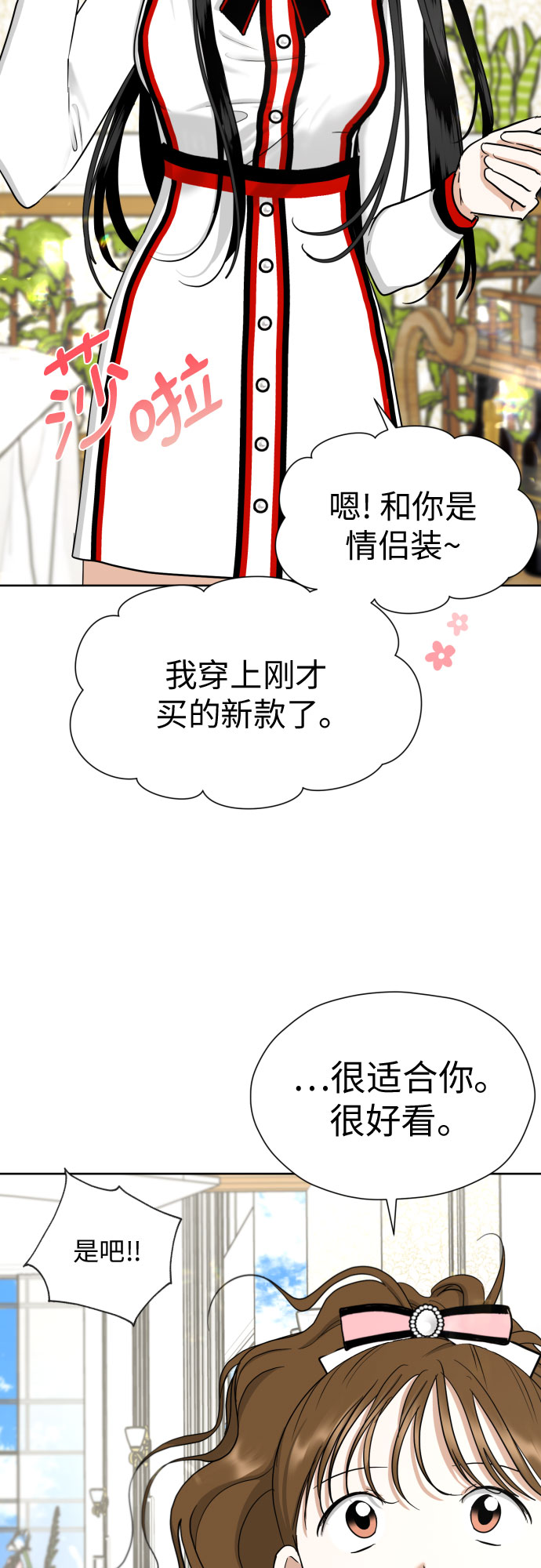 [第59话] 疏远，孤立40