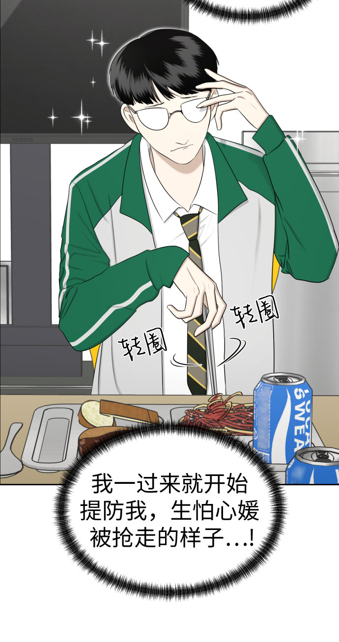 [第80话] 正面胜负20