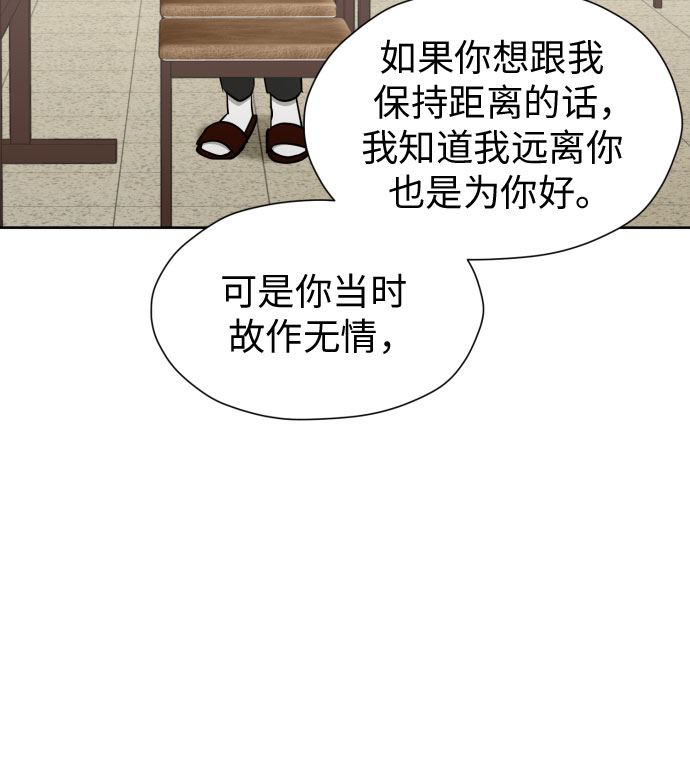 [第63话] 各自的期待6