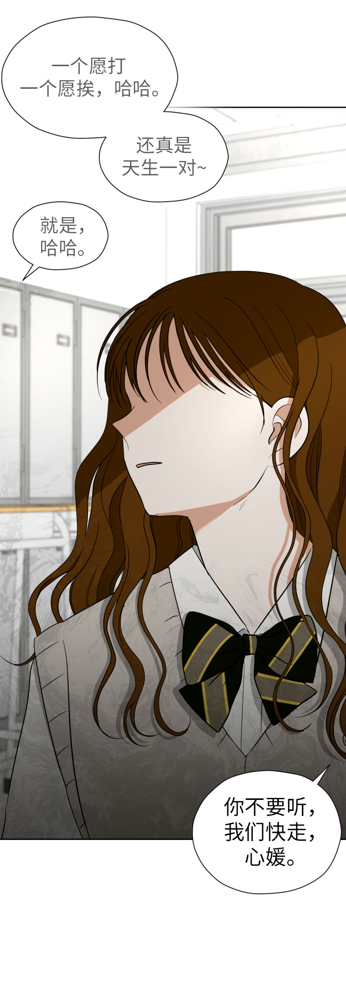 [第55话] 烙印63