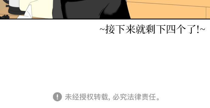 [第34话] 终於说出口了61