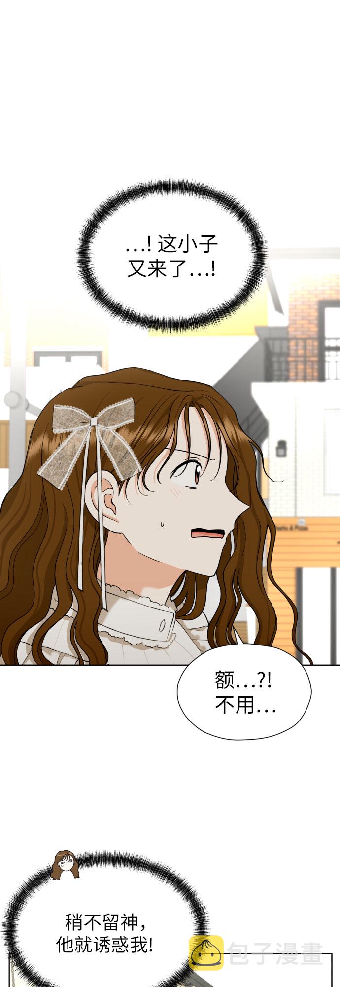 [第37话] 互爱互助43