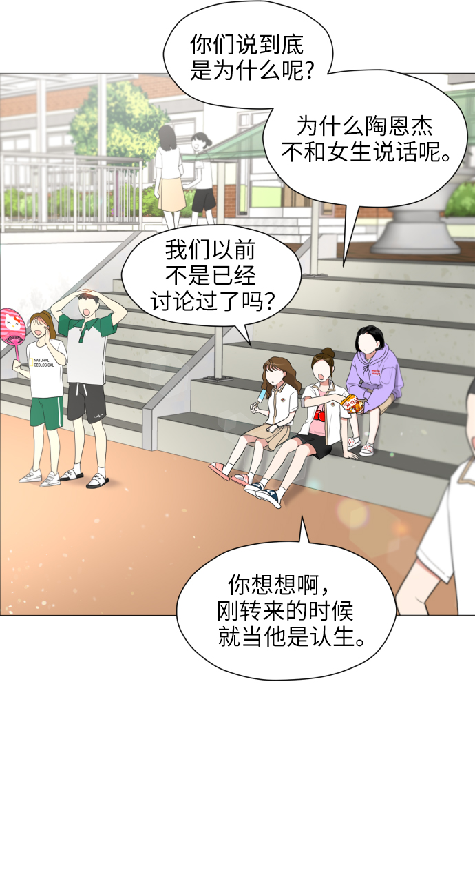 [第1话] 如果幻想到结婚76