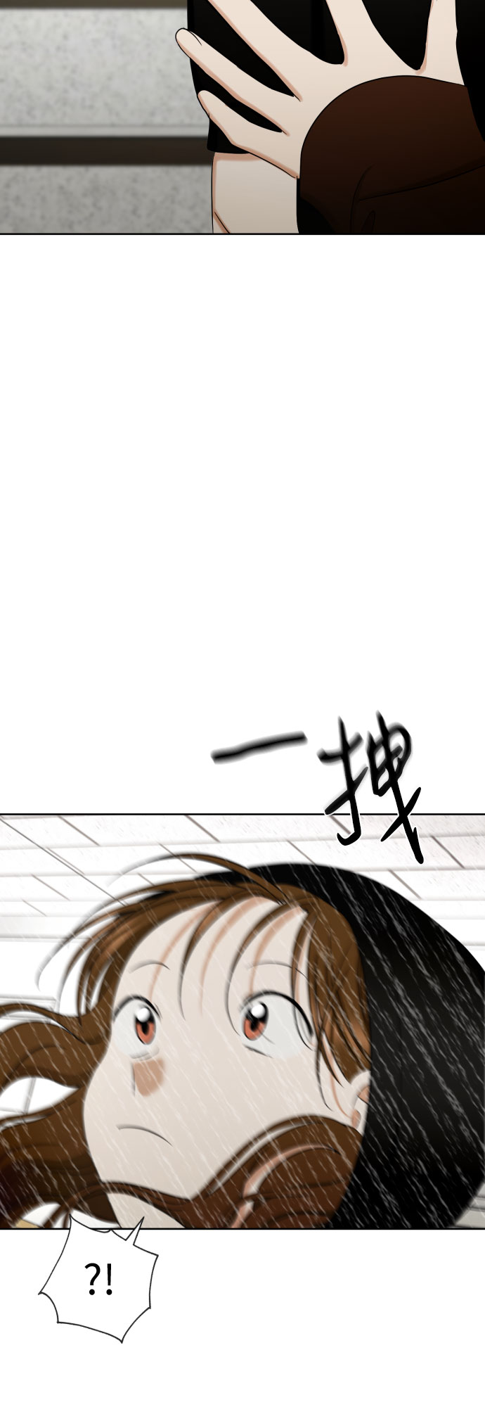[第79话] 花和橘子68